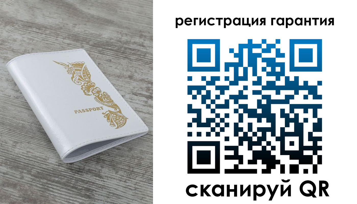 временная регистрация законно в Костомукше