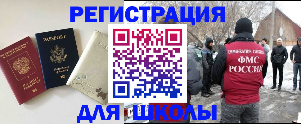 временная регистрация в Костомукше