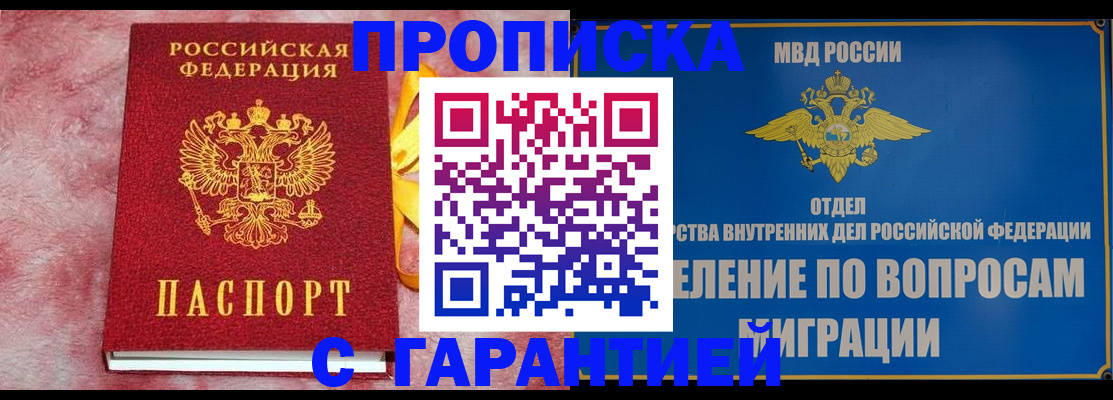 найти адрес прописки в Костомукше